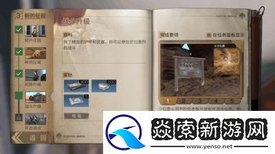 明日之后