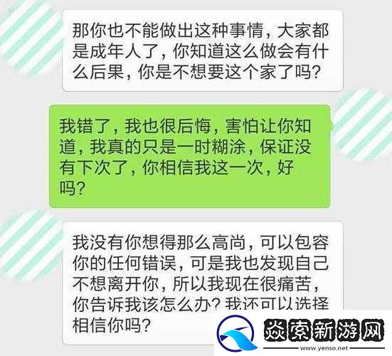 九浅一深左右研磨怎么调