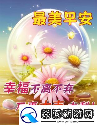 王军马婷维修工的春天保安有哪些感人故事