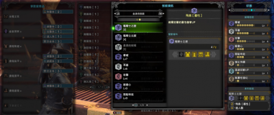 怪物猎人世界雪崩怎么选更好