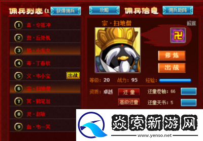 q宠大乐斗