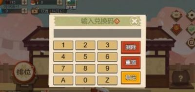 《精灵训练师2024年兑换码大全》