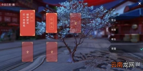 楚留香手游帮派盛宴