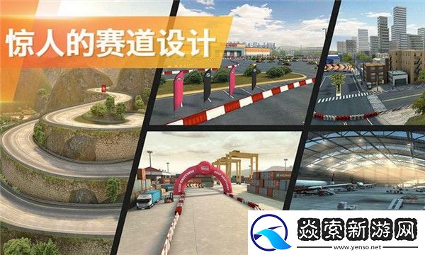 坡道大冲刺最新版