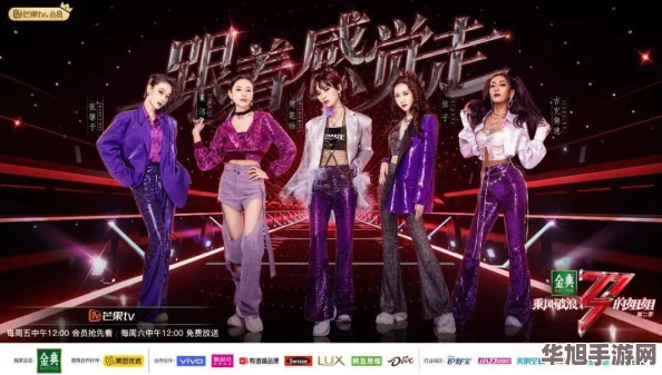 一起来跳舞!B站暴躁姐的舞蹈风格分析