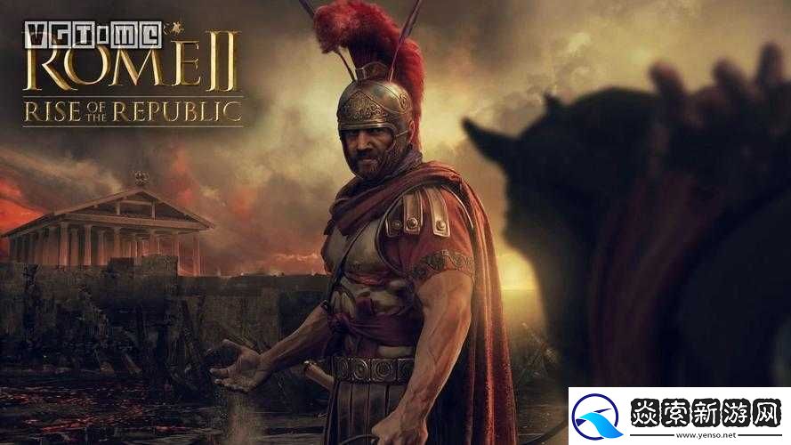罗马