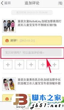 essuse改哪个地址了