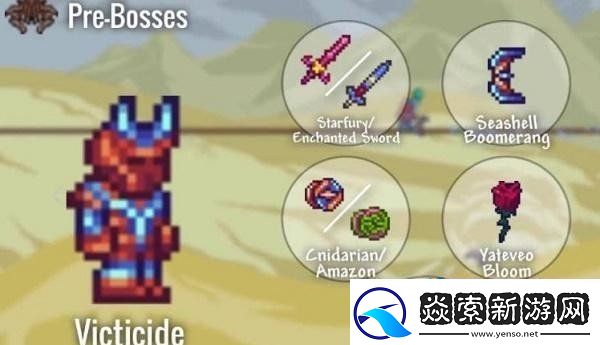 泰拉瑞亚灾厄mod中最强职业是什么最强职业推荐