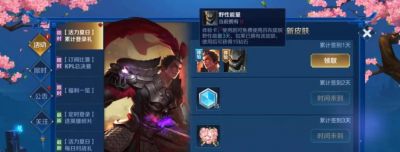 “体验卡在英雄排位赛中有效吗