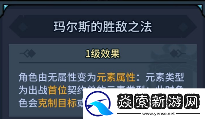 如何成为龙族幻想中的节奏大师