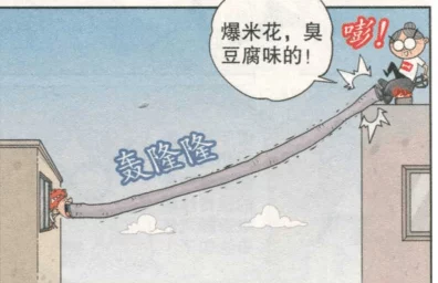 小南和长门做钢筋拔萝卜