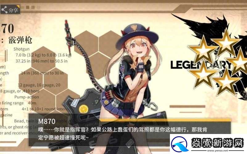 少女前线真核面具与偏振光的秘密