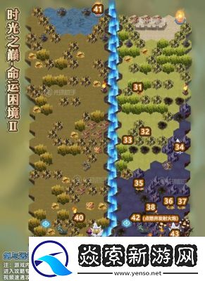 剑与远征命运困境2全攻略