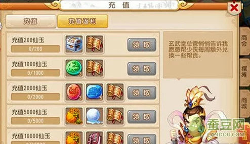 梦幻西游手游革新巨献