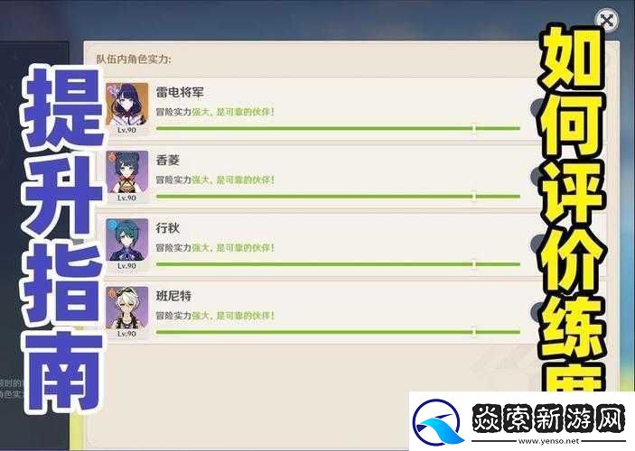 原神成就老实点快速完成的绝佳策略与详细操作指南