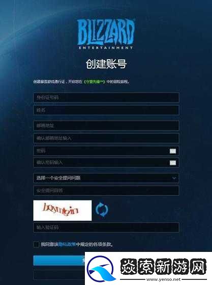 关于守望先锋下载及安装详细方法攻略指南