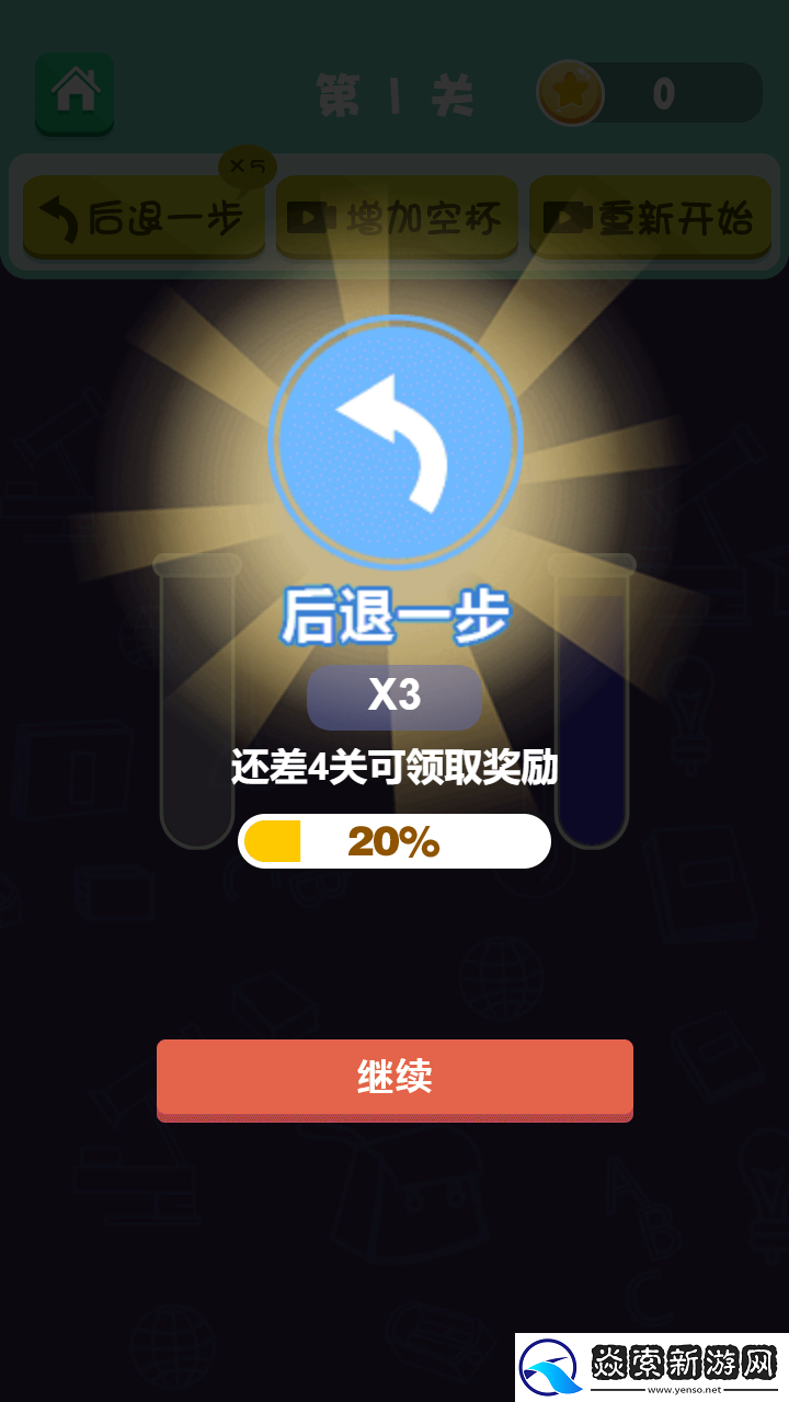 罗列矩阵水最新版正版下载