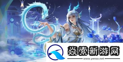 西施游龙清影去小内无爱心相