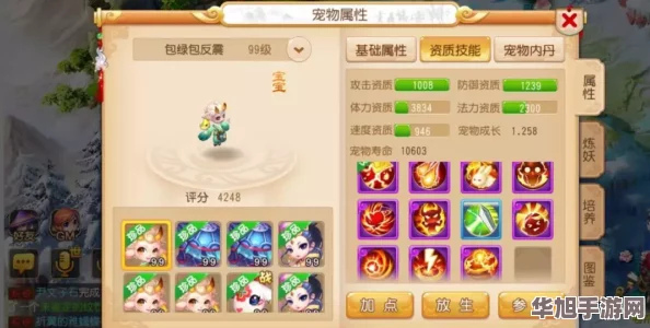 梦幻西游手游革新巨献