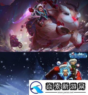 LOL雪人台词大全