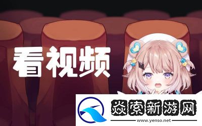 b站大全收费2023入口在哪