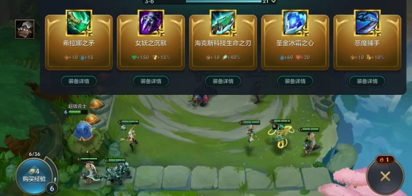 金铲铲之战S12赛季深度策略