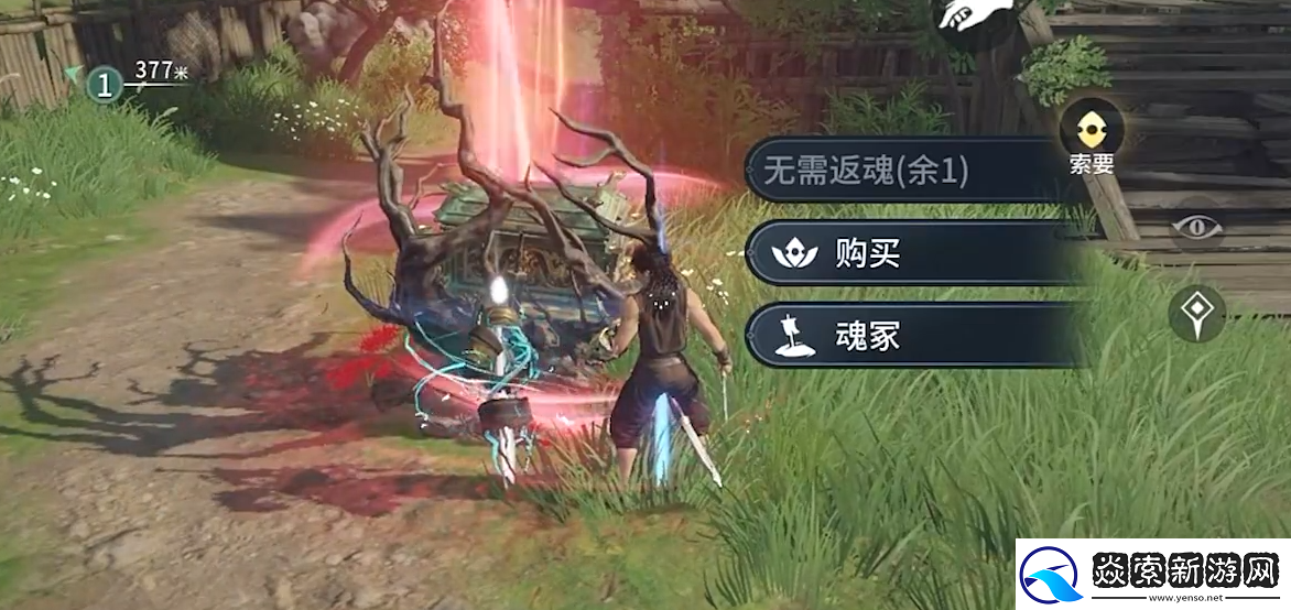 永劫无间手游地图内容介绍