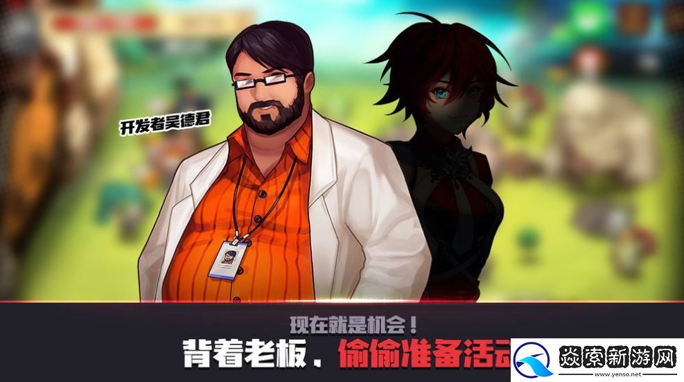 死神很忙手游最新版安卓版下载