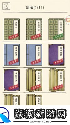 暴走英雄坛