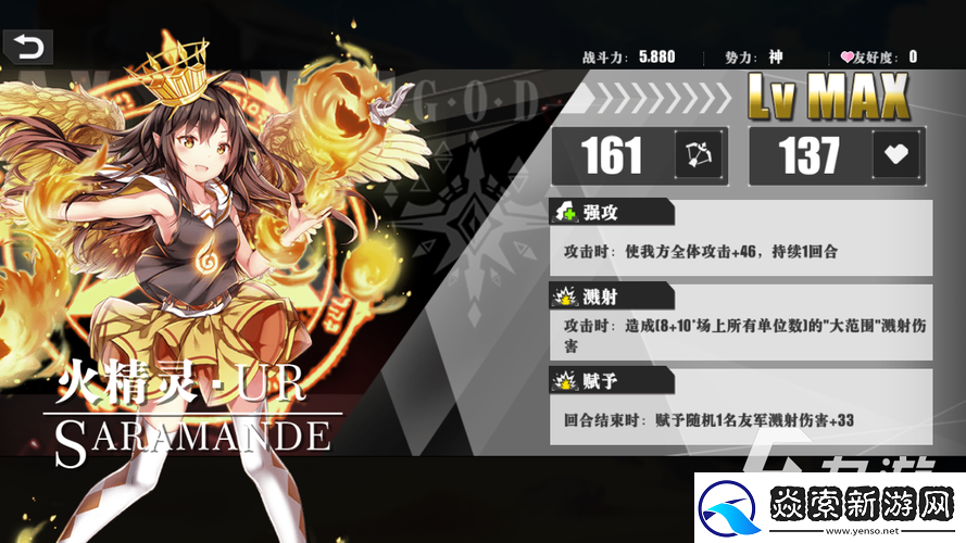 时逆地精灵强度深度解析