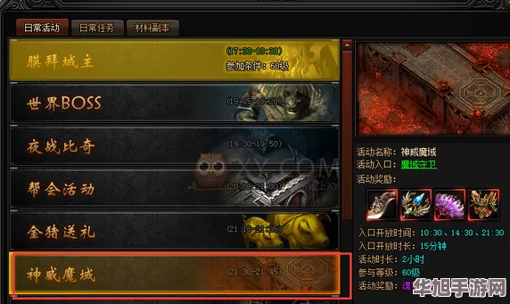 忘川风华录深度探索