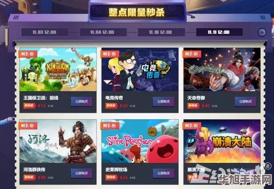 探索2024年游戏界新宠