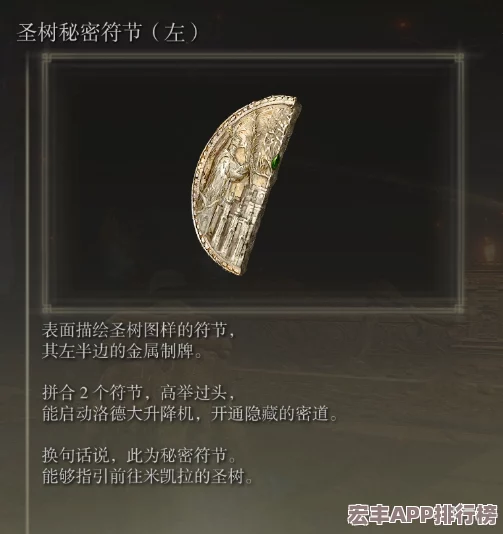 详尽探索艾尔登法环