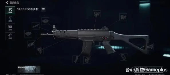 三角洲行动装备揭秘