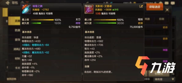 地下城与勇士手游新篇章