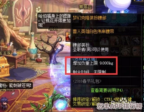 圣职者转型攻略