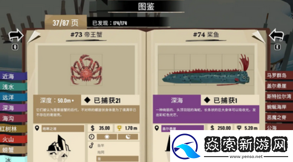 渔帆暗涌斯特拉尔湾钓鱼指南