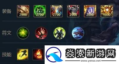 LOL手游布隆辅助出装指南