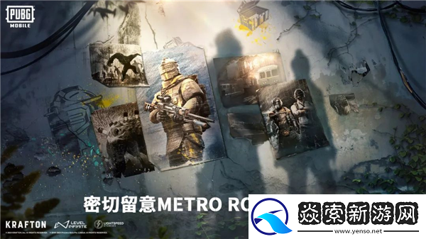 PUBG全新深海主题7月11日上线