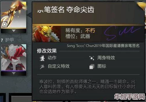 探索2024年游戏界新宠