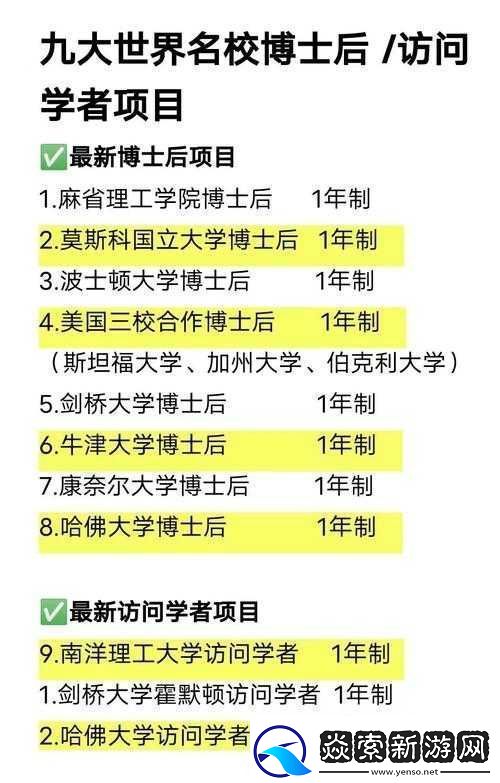 露莎蜜奈儿在口袋妖怪复刻中的完美技能组合推荐