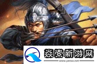 国志战略版夏侯渊解析