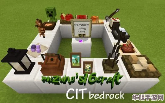 探索我的世界中兔子腿的多样用途