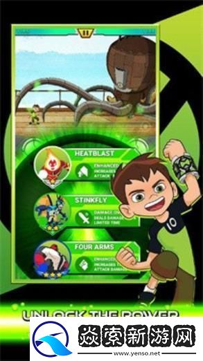 “奔十”游戏手机版