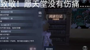 第五人格高端局舞女制胜秘籍