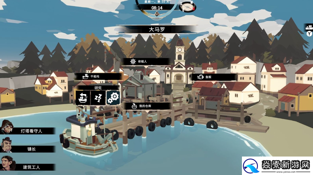 渔帆暗涌是什么类型的游戏