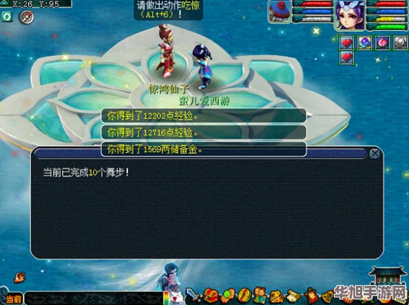 探索梦幻西游新境界