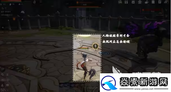 剑灵2武功系统怎么玩剑灵2武功系统介绍