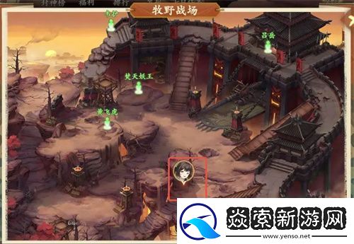 封神幻想世界神秘宝箱奇遇任务如何通关