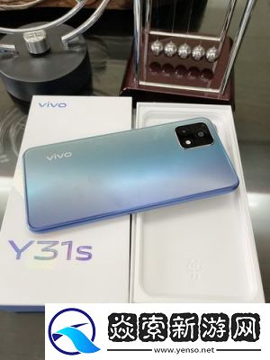 成色好的Y31S标准版视频